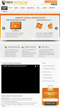 Mobile Screenshot of infoprotector.ru