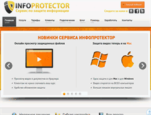 Tablet Screenshot of infoprotector.ru